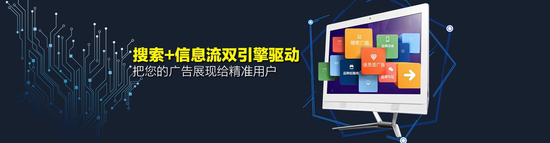 海南百度充值返点
