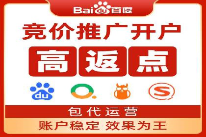360信息流广告如何提升转化率
