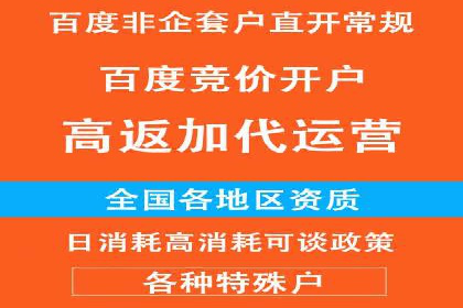信息流托管在金融行业的应用案例